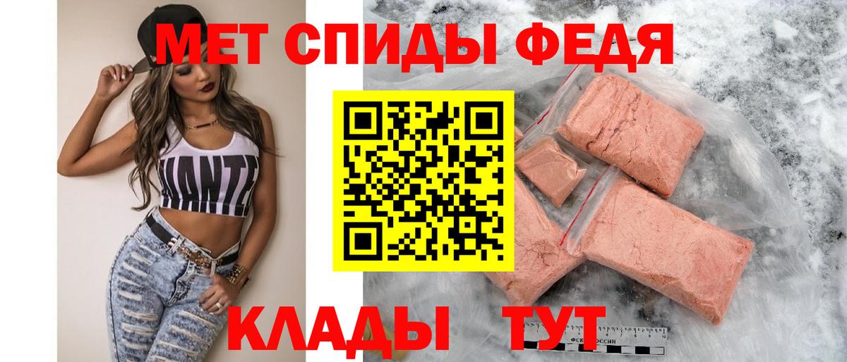 Amphetamine  Amphetamine Premium  Вход с VPN  Amphetamine  Семёнов 