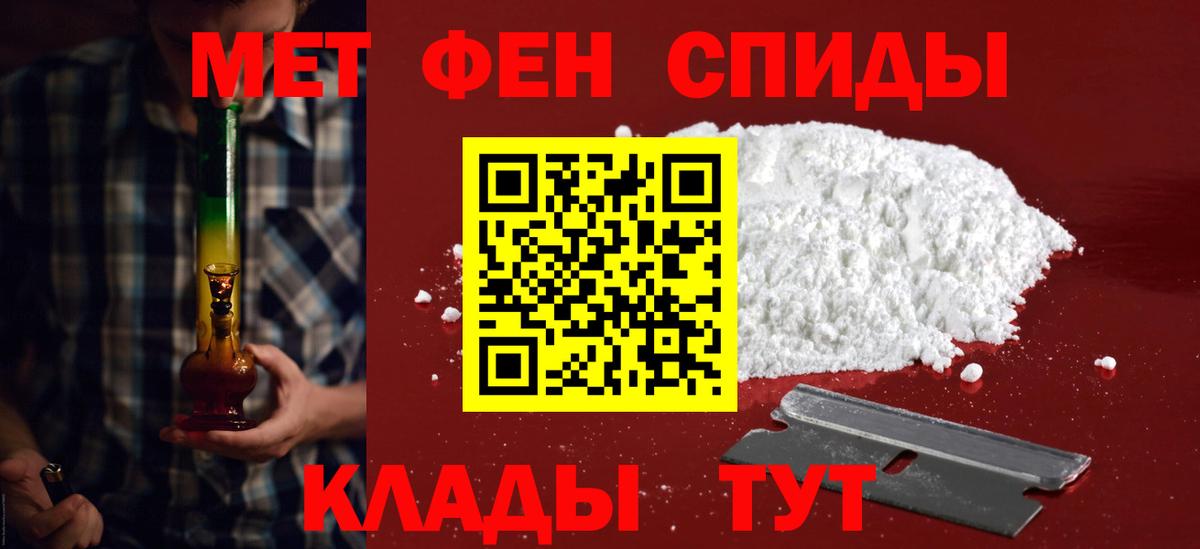 Amphetamine Розовый Семёнов