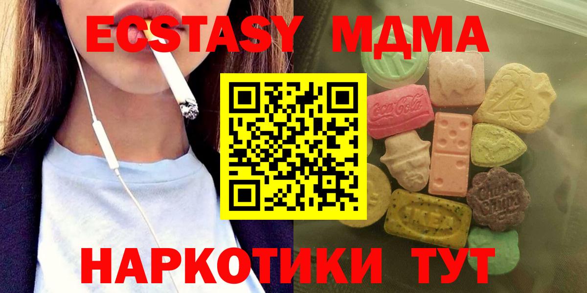 Ecstasy TESLA Семёнов