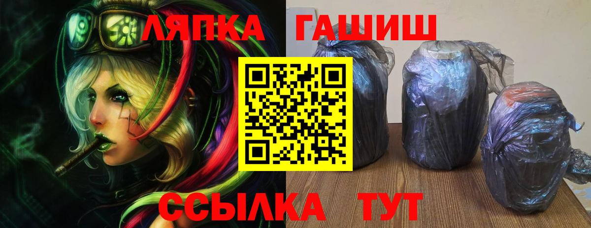 купить закладку  ГАШИШ VHQ  Семёнов  Вход с VPN  ГАШИШ гашик 