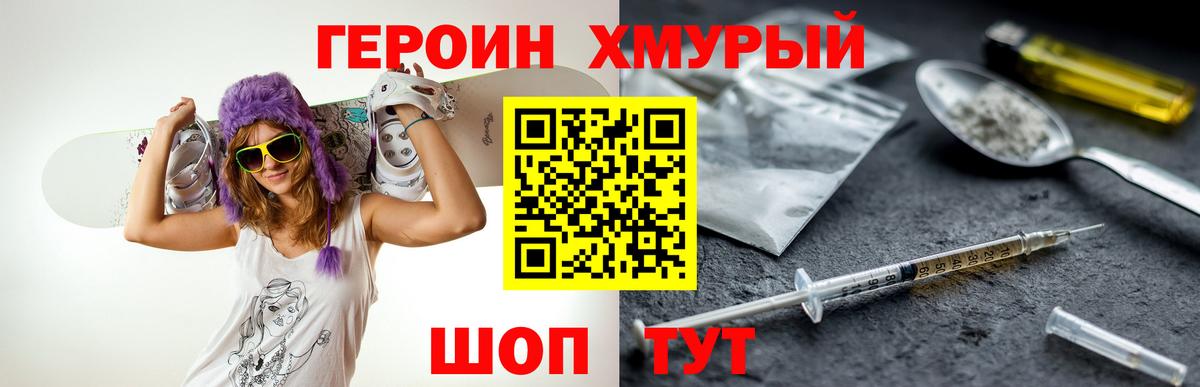 Героин афганец Семёнов