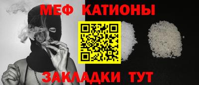 бутират Нарткала