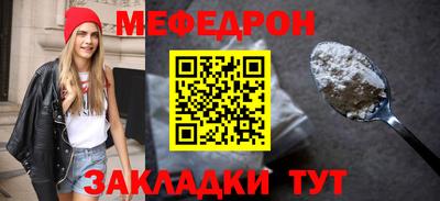 прущие грибы Новодвинск