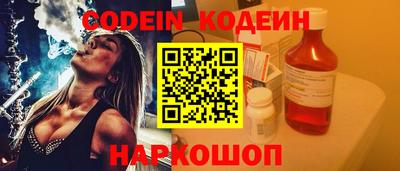 прущие грибы Новодвинск