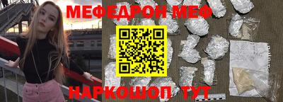 альфа пвп VHQ Наро-Фоминск