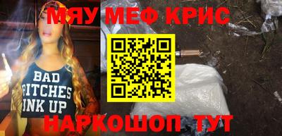 каннабис Нальчик