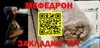 метадон Новозыбков