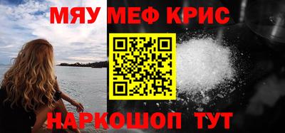 каннабис Нальчик