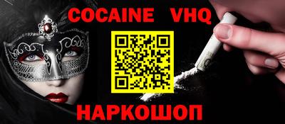 прущие грибы Новодвинск