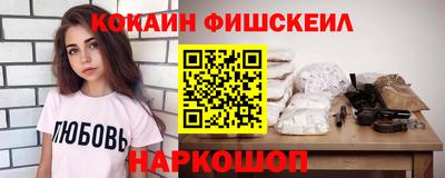 метадон Новозыбков