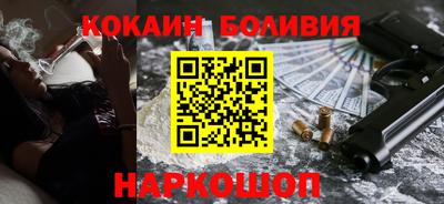 бутик Новокубанск