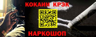 бутират Нарткала