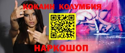 метадон Новозыбков