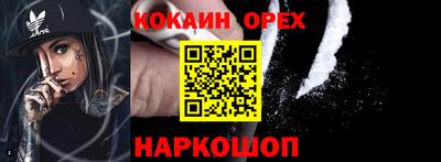бутик Новокубанск