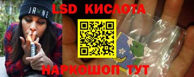 бутик Новокубанск