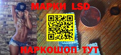 бутират Нарткала
