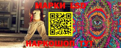 бутират Нарткала