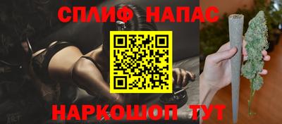 бутират Нарткала