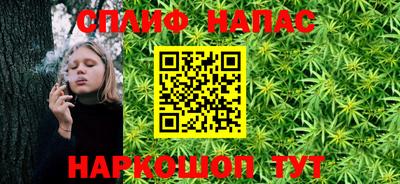 альфа пвп VHQ Наро-Фоминск
