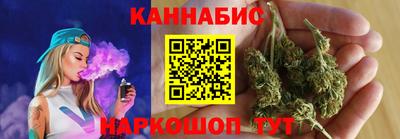 каннабис Нальчик