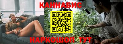 бутират Нарткала