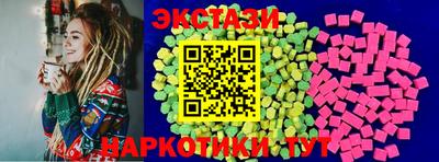 прущие грибы Новодвинск