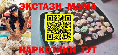 бутик Новокубанск