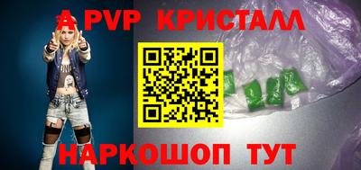 бутират Нарткала