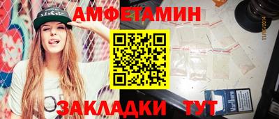 альфа пвп VHQ Наро-Фоминск