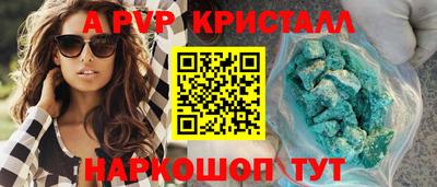 прущие грибы Новодвинск