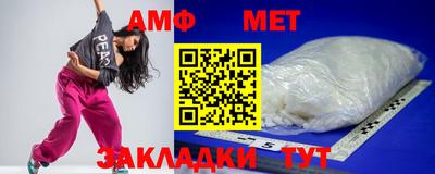 бутират Нарткала
