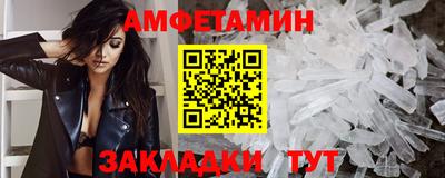 бутик Новокубанск