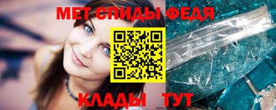 метадон Новозыбков