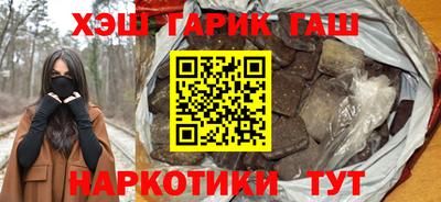 альфа пвп VHQ Наро-Фоминск