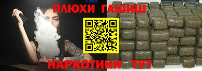 бутик Новокубанск