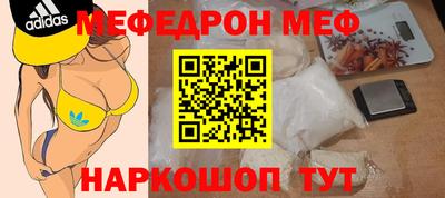 метадон Новозыбков