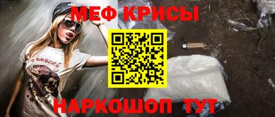 метадон Новозыбков