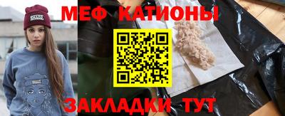 метадон Новозыбков