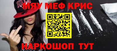 прущие грибы Новодвинск
