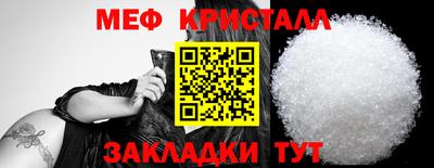 альфа пвп VHQ Наро-Фоминск