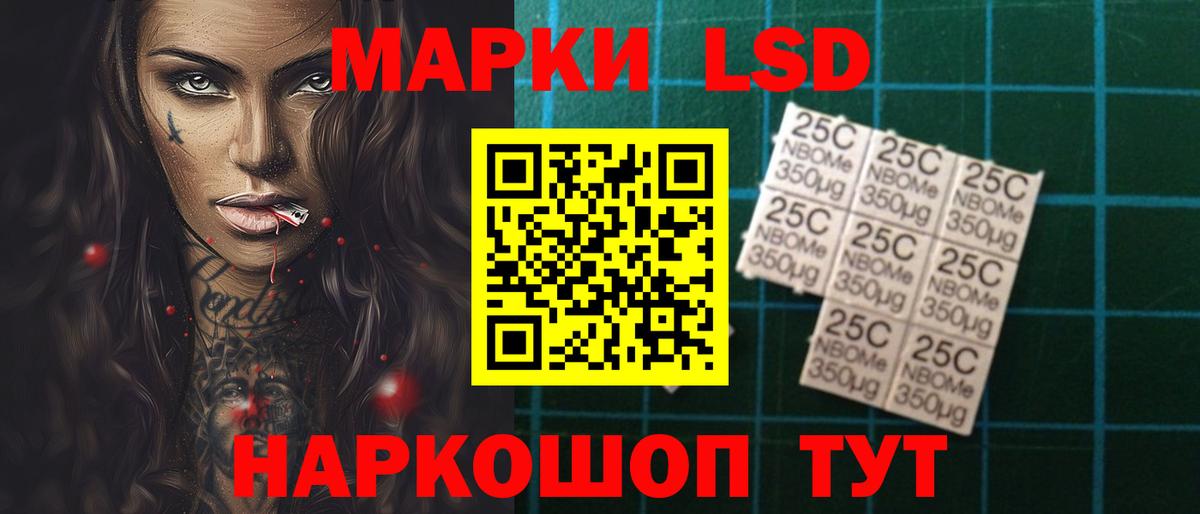 Семёнов  ЛСД экстази  Вход с VPN  LSD-25 экстази ecstasy  LSD-25 экстази ecstasy 
