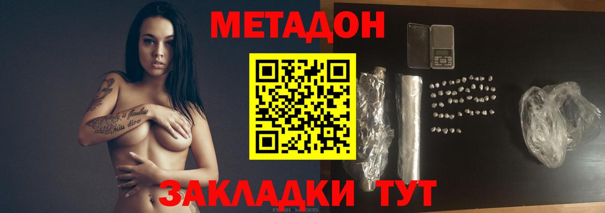 А ПВП СК   Семёнов  Марихуана  Метамфетамин  ГАШ  МЕФ кристаллы  Вход с VPN 
