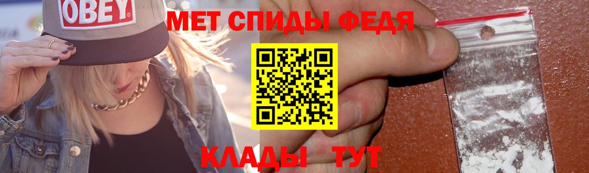 Метамфетамин пудра Семёнов