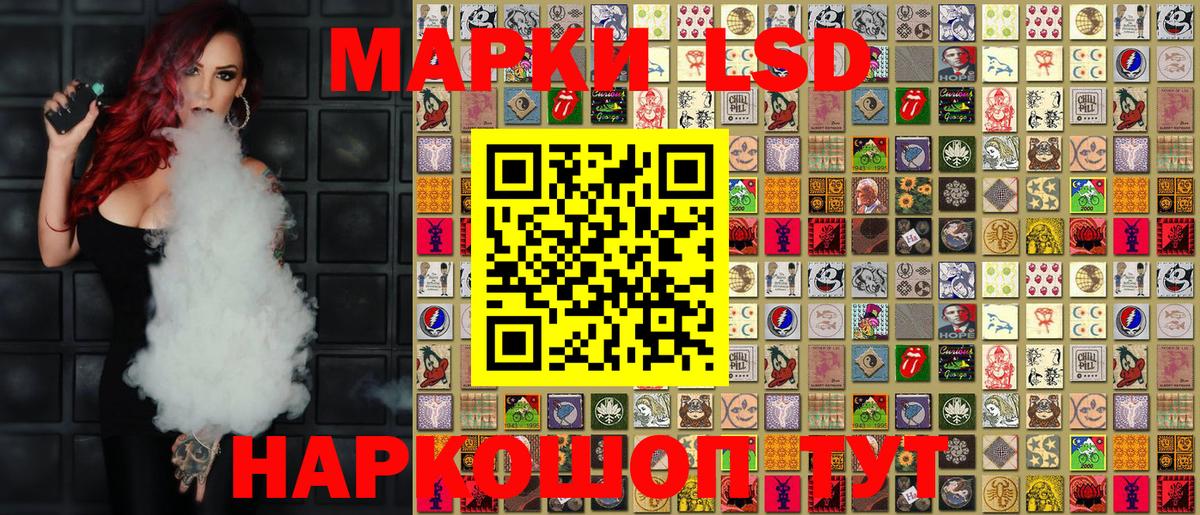 Семёнов  Марки N-bome 1,8мг  Вход с VPN 