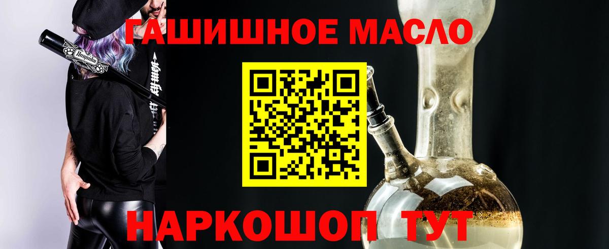 Дистиллят ТГК Wax Семёнов