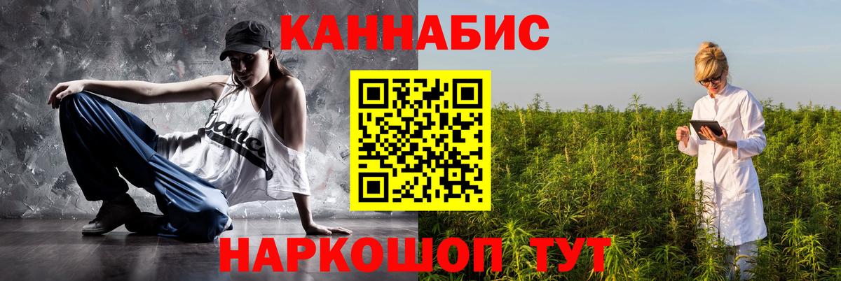 МАРИХУАНА OG Kush  Канабис Amnesia  Вход с VPN  Семёнов 