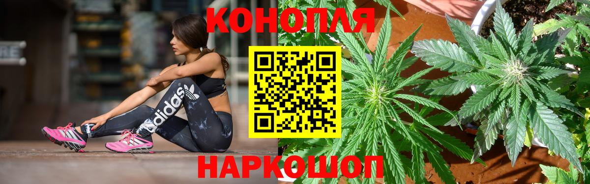 МАРИХУАНА SATIVA & INDICA Семёнов